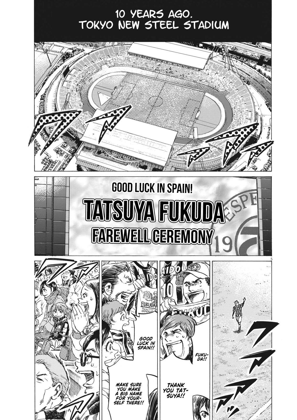 Read Ao Ashi Manga Online