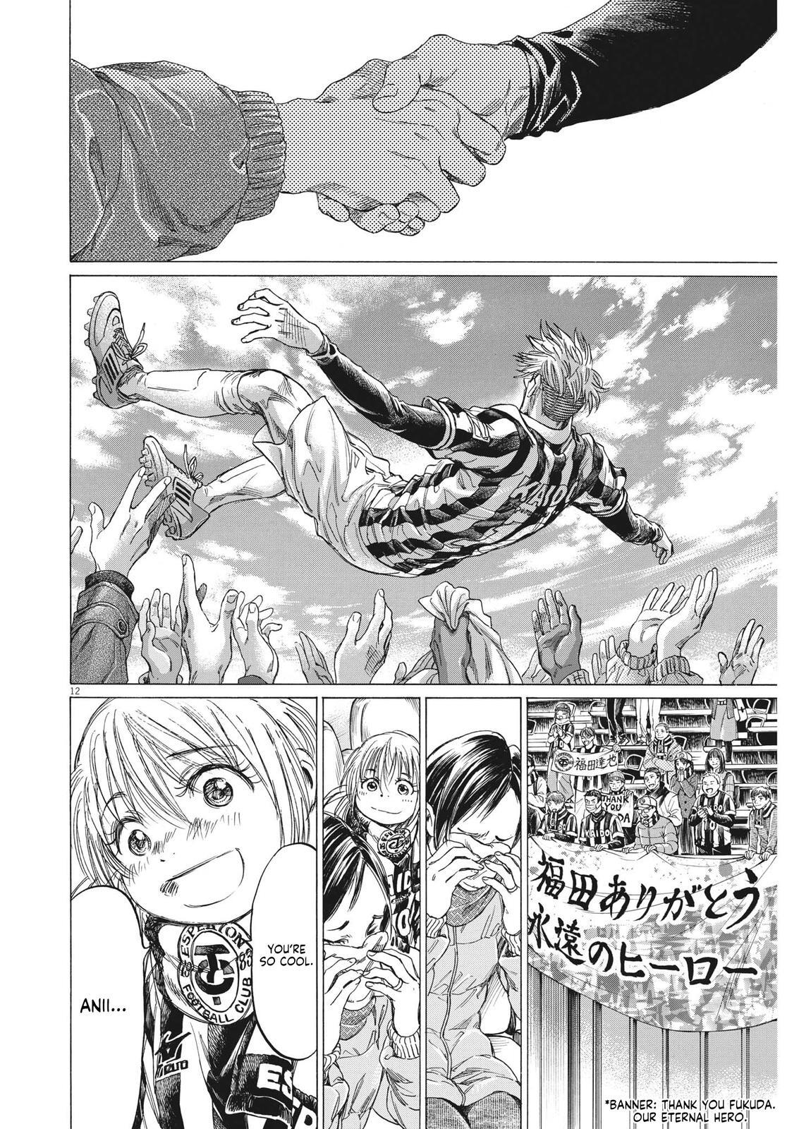 Read Ao Ashi Manga Online