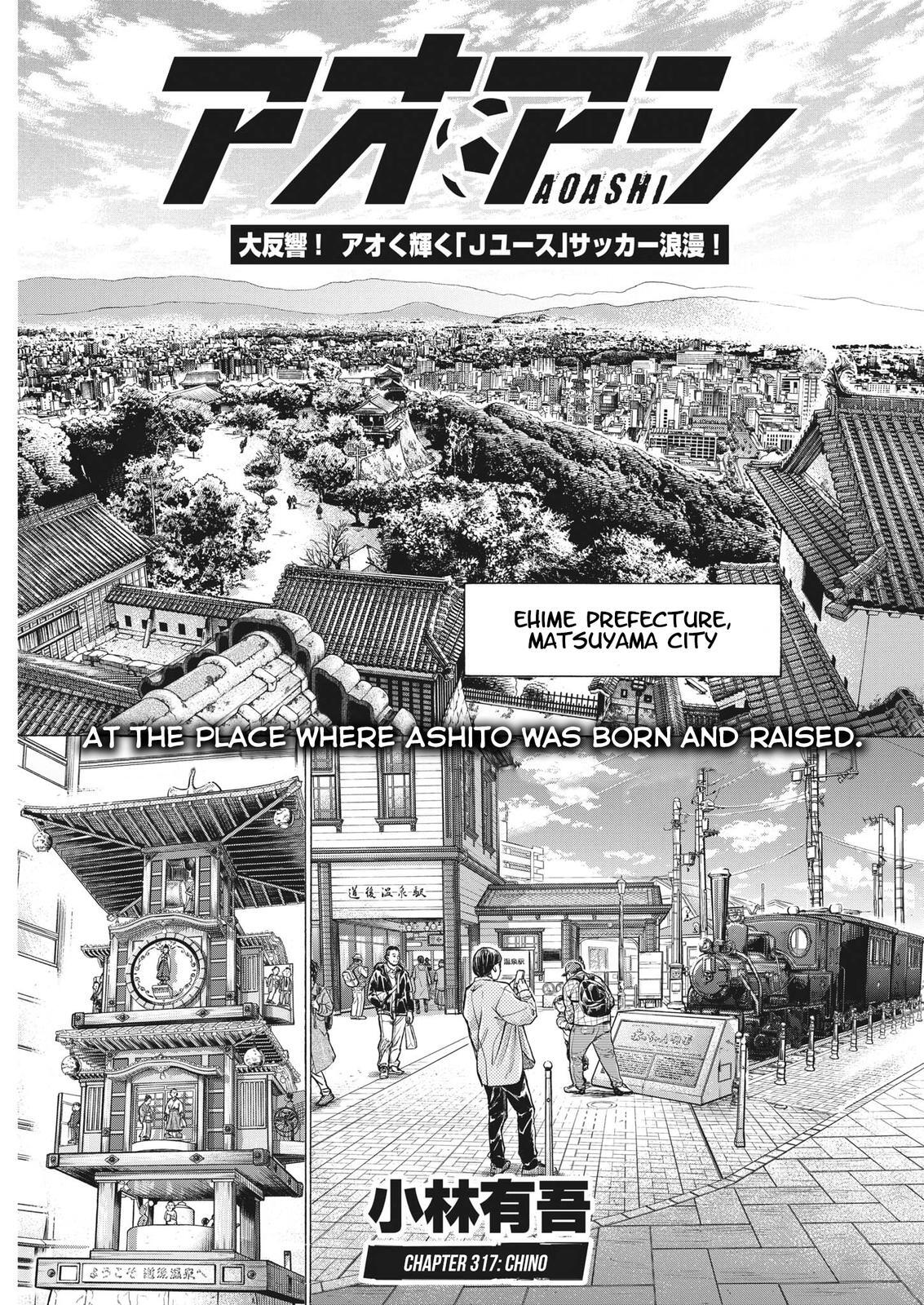 Read Ao Ashi Manga Online