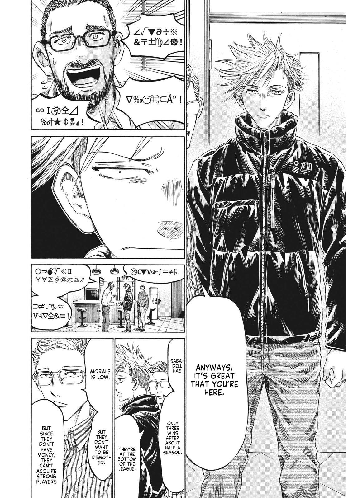 Read Ao Ashi Manga Online