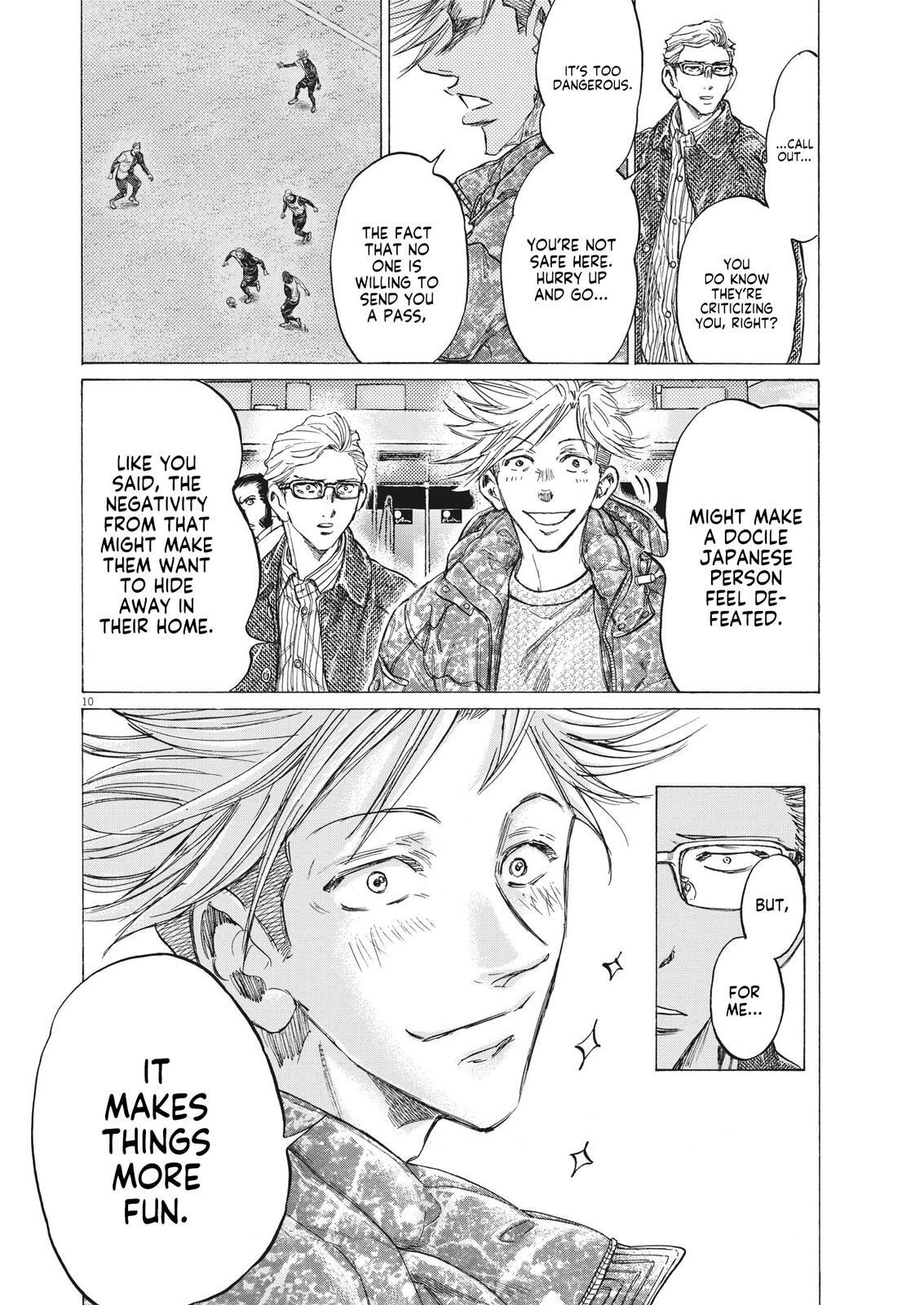 Read Ao Ashi Manga Online