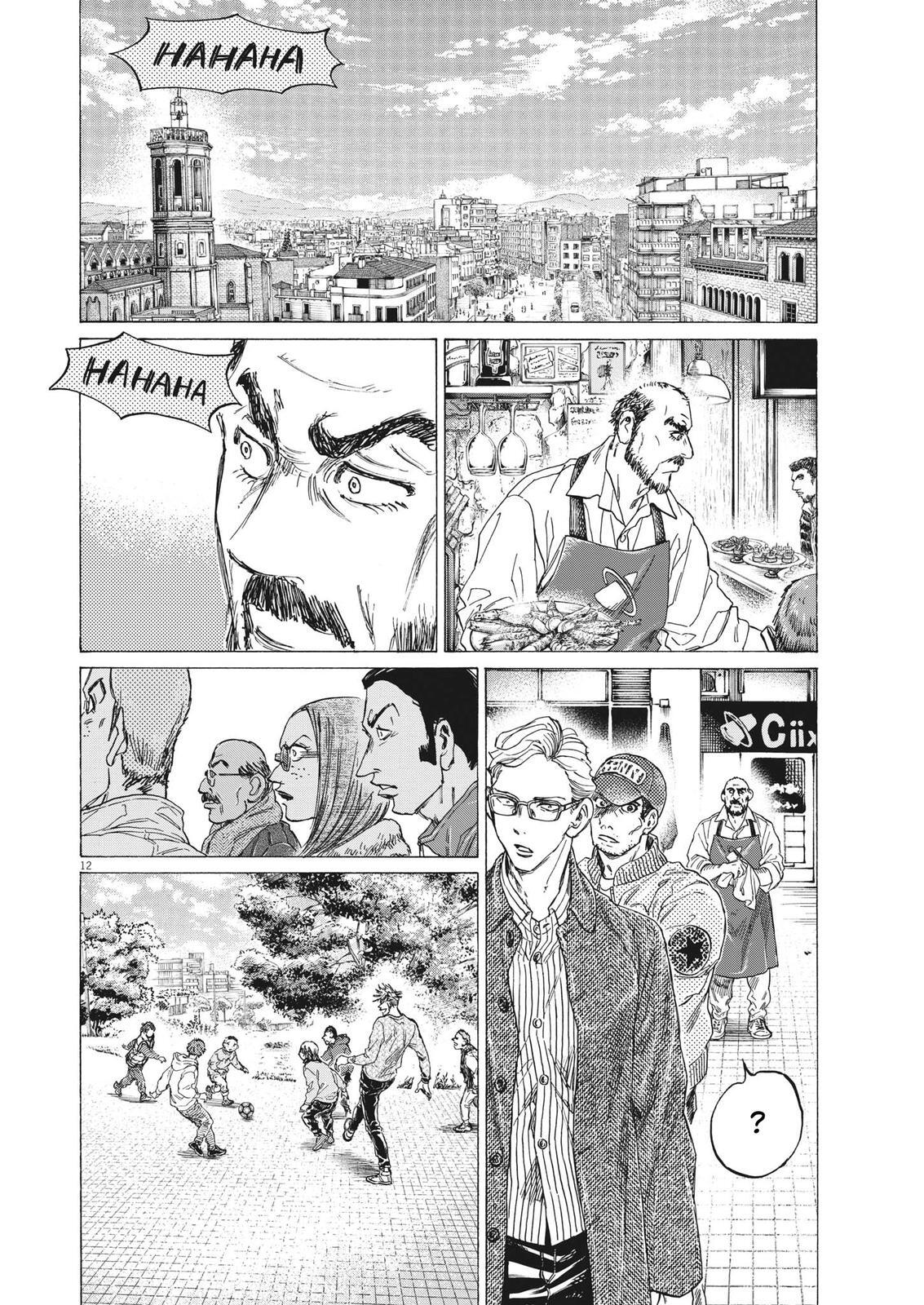 Read Ao Ashi Manga Online
