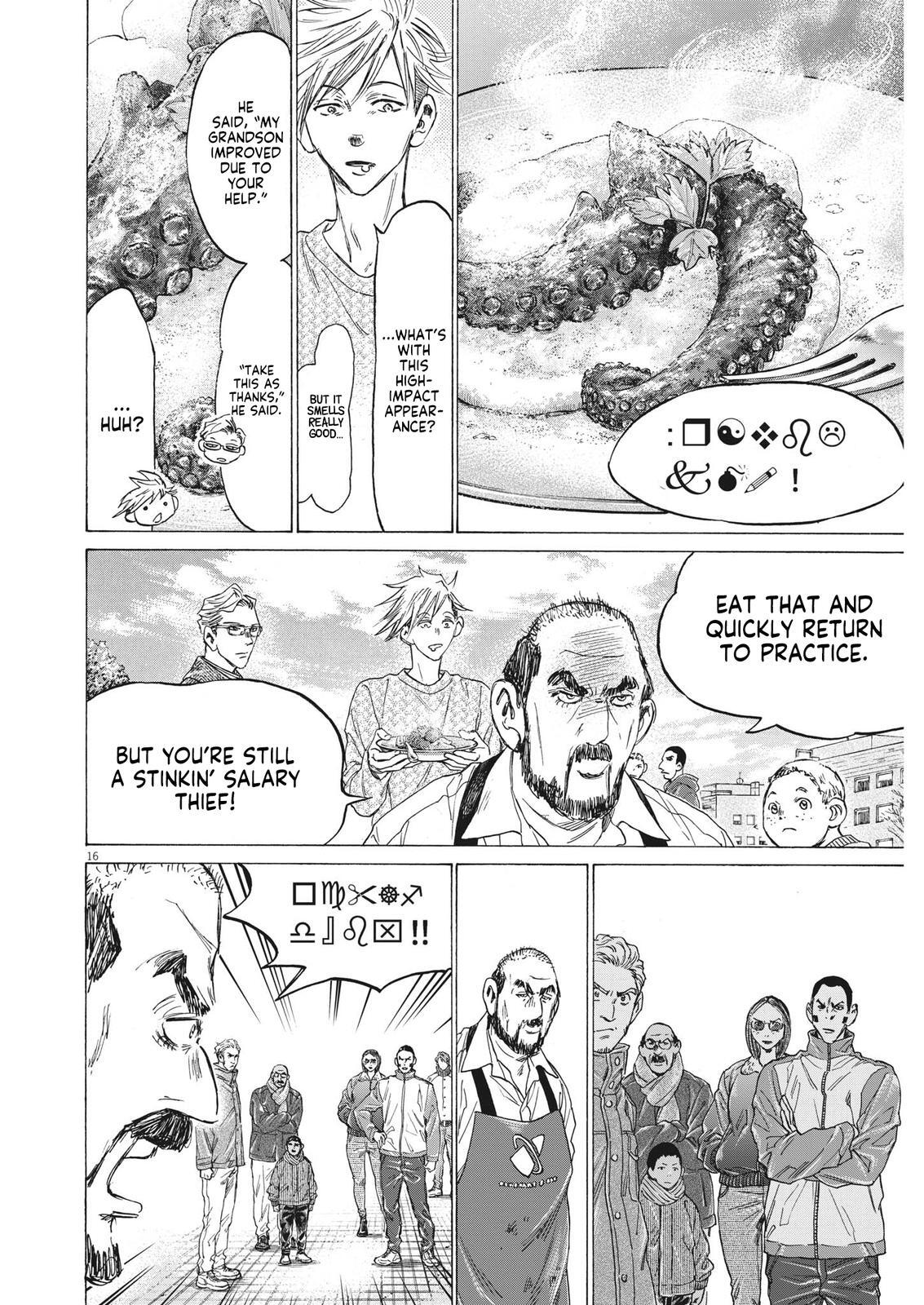 Read Ao Ashi Manga Online