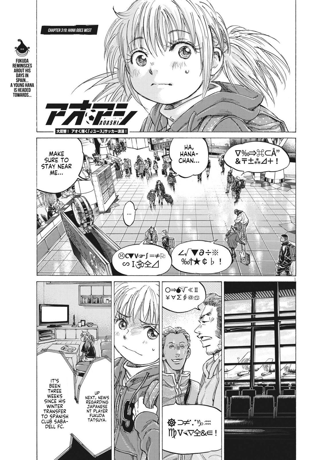 Read Ao Ashi Manga Online