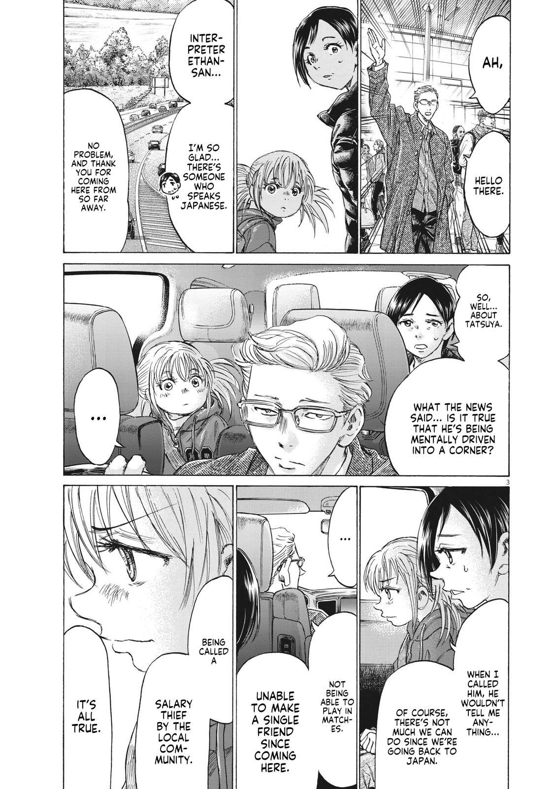 Read Ao Ashi Manga Online