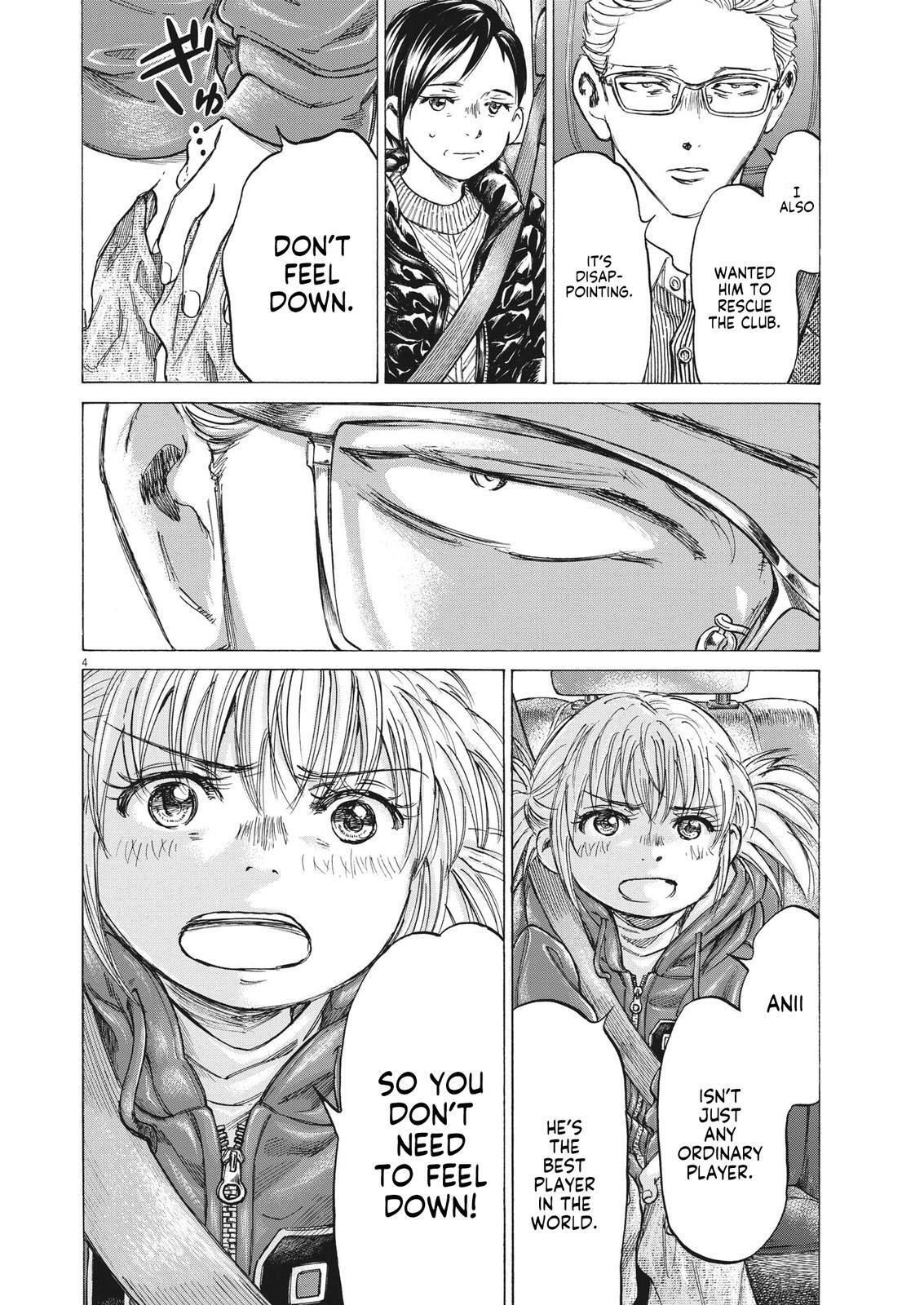 Read Ao Ashi Manga Online