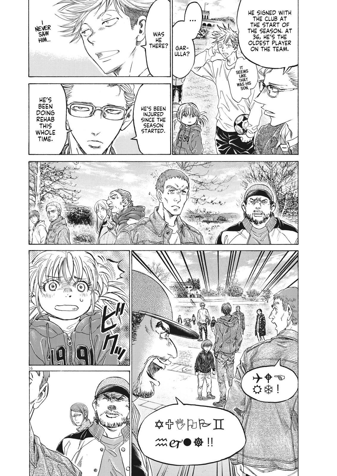 Read Ao Ashi Manga Online