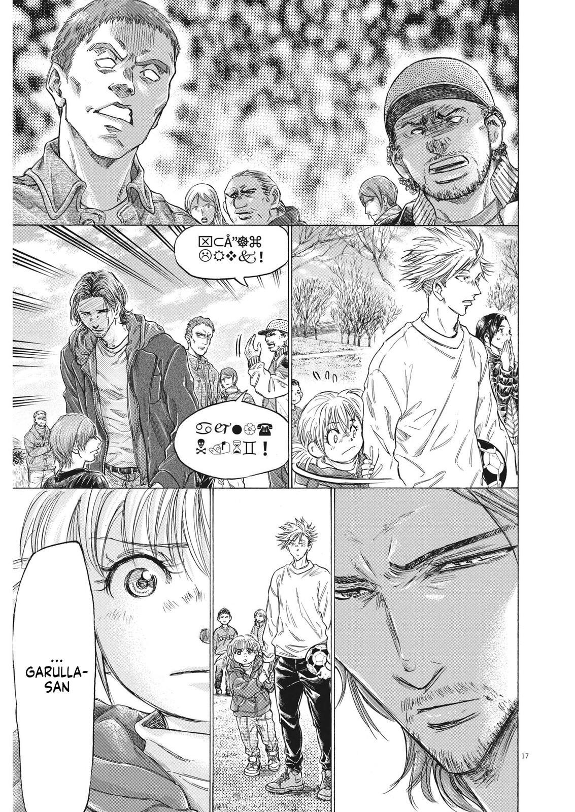 Read Ao Ashi Manga Online