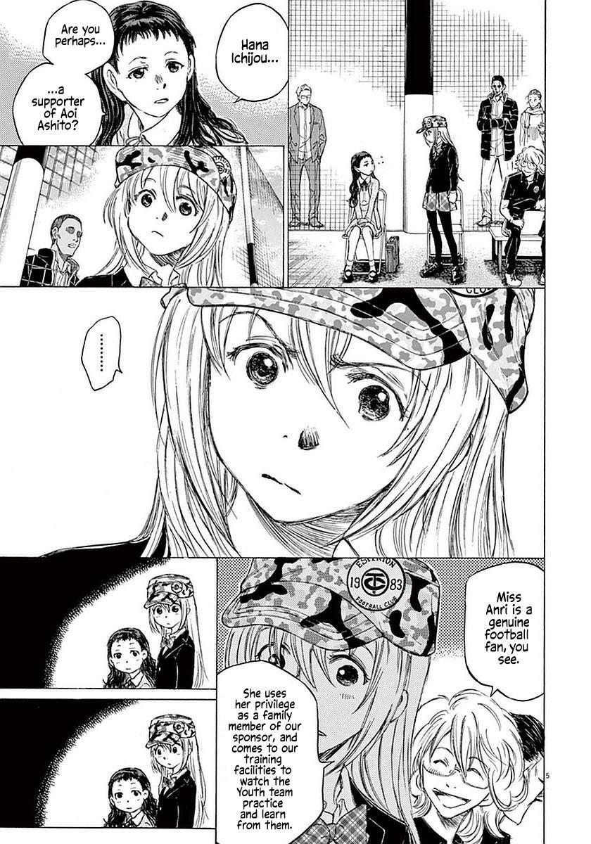 Read Ao Ashi Manga Online