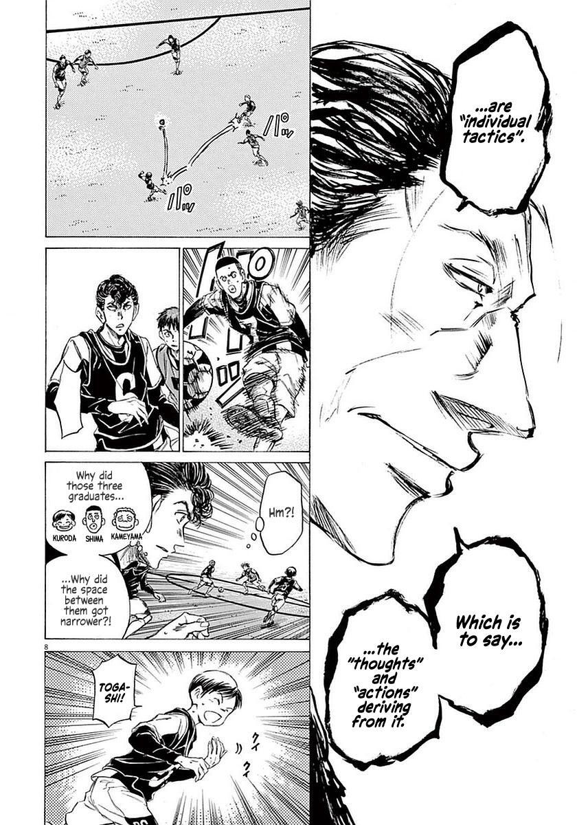 Read Ao Ashi Manga Online