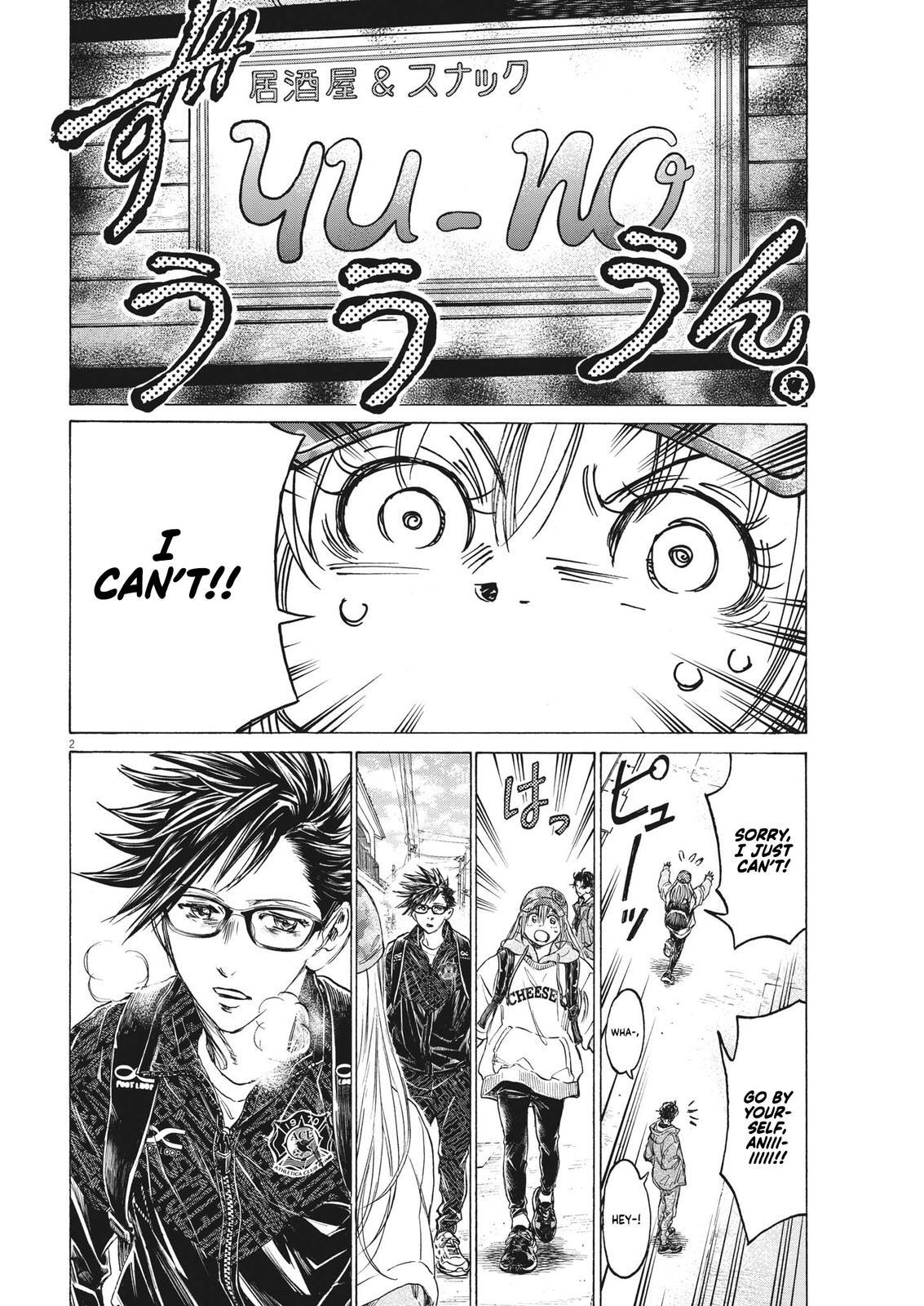 Read Ao Ashi Manga Online