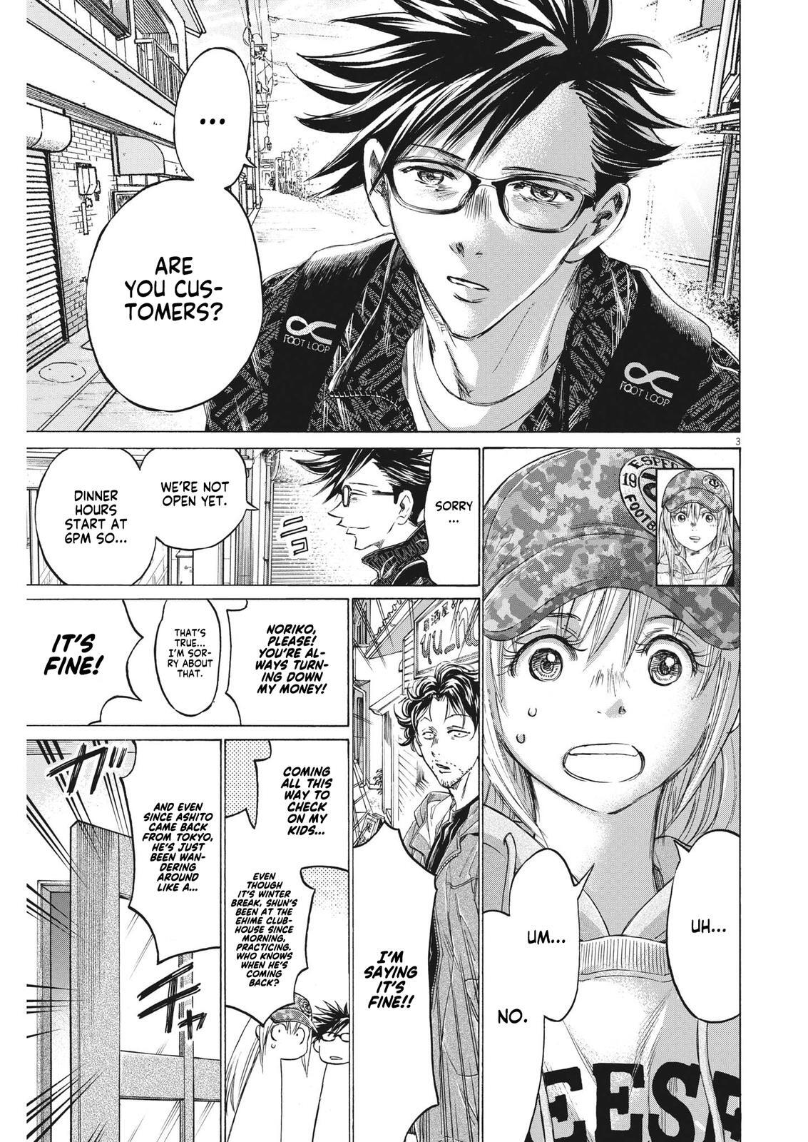Read Ao Ashi Manga Online