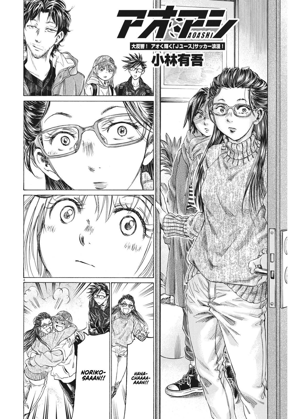 Read Ao Ashi Manga Online