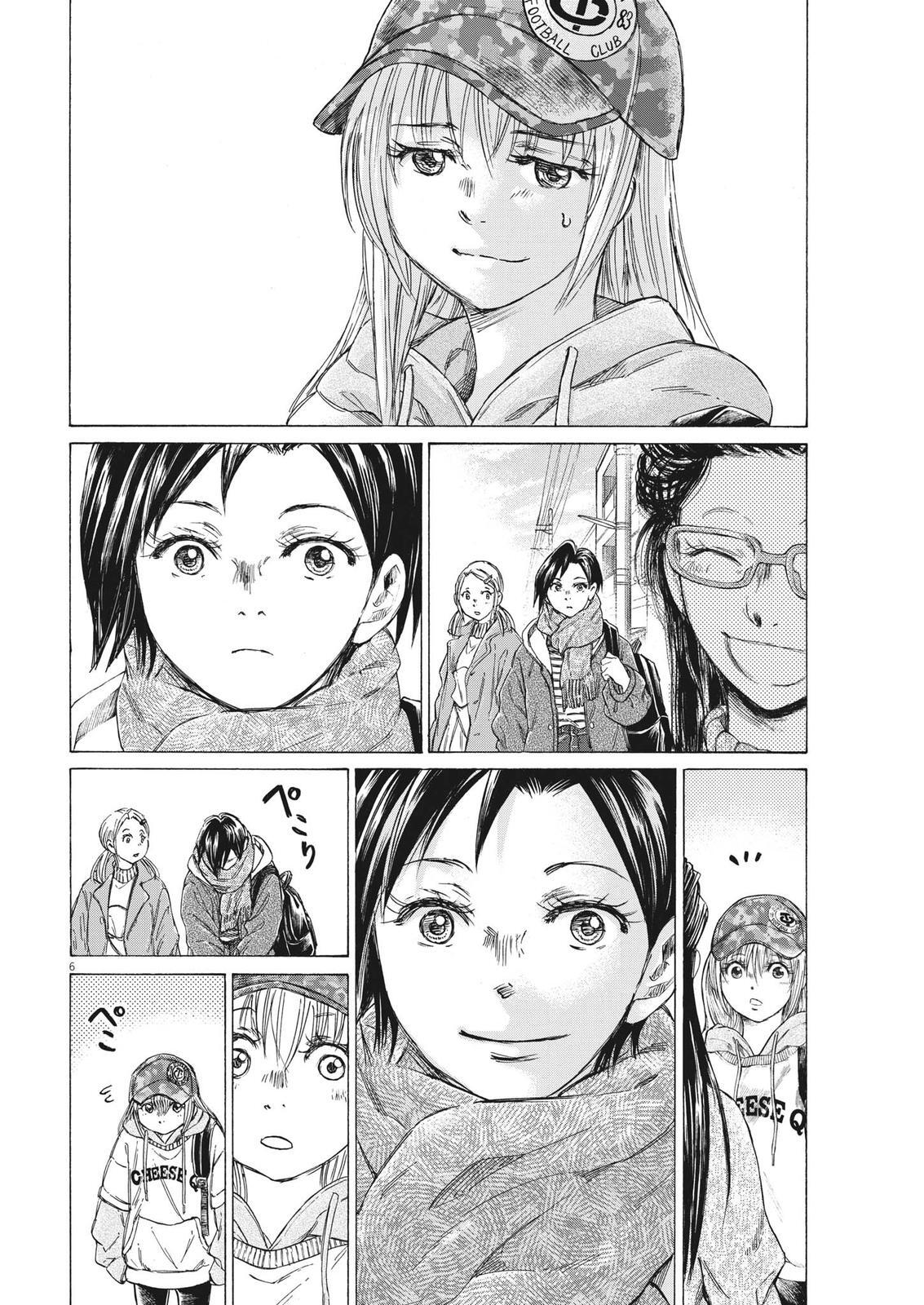 Read Ao Ashi Manga Online