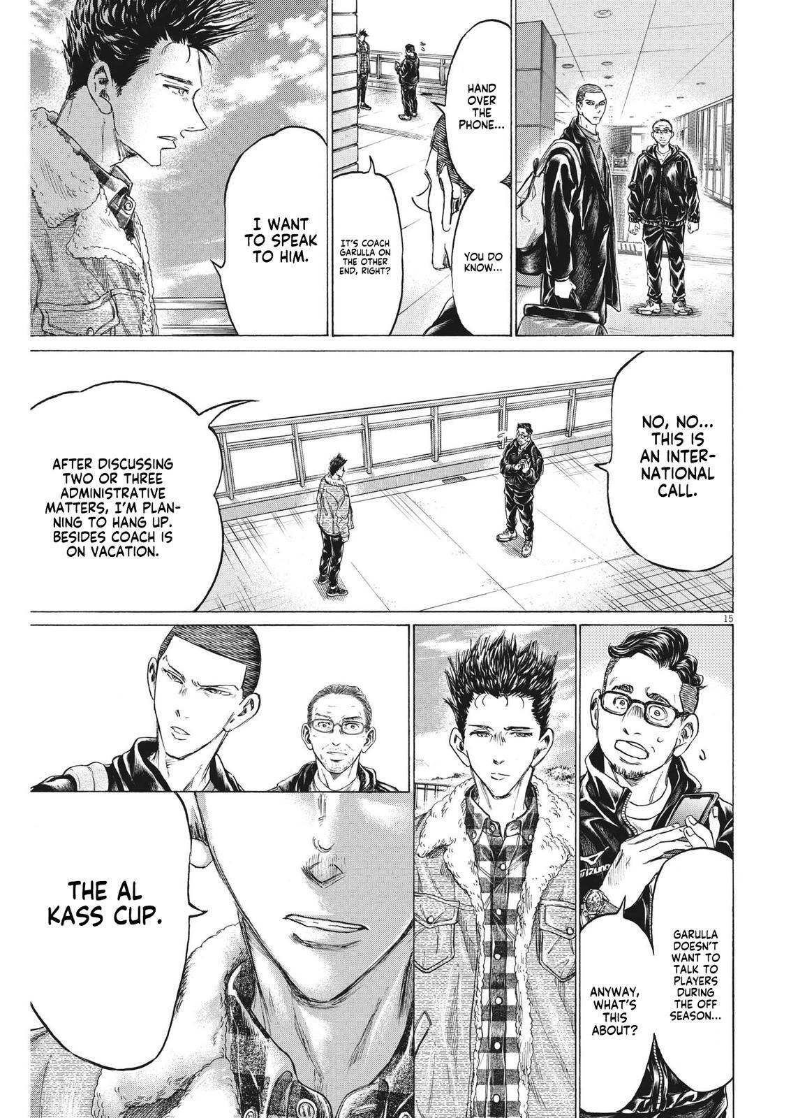 Read Ao Ashi Manga Online