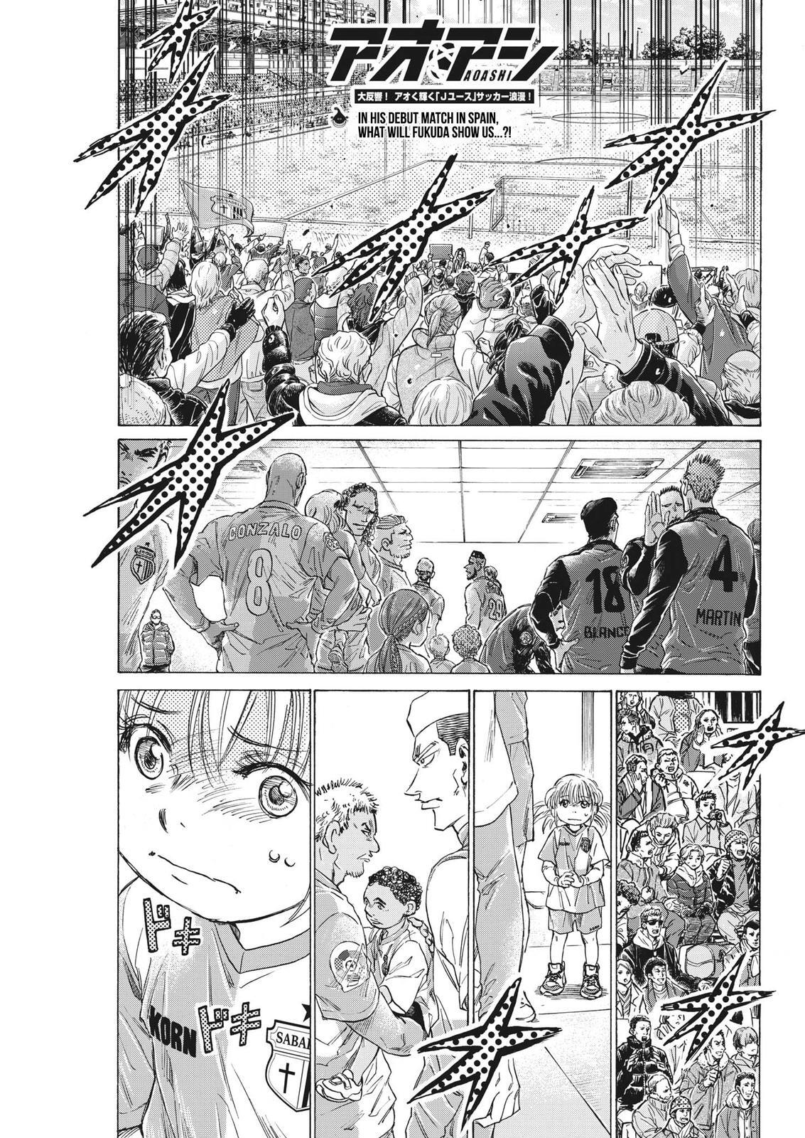 Read Ao Ashi Manga Online