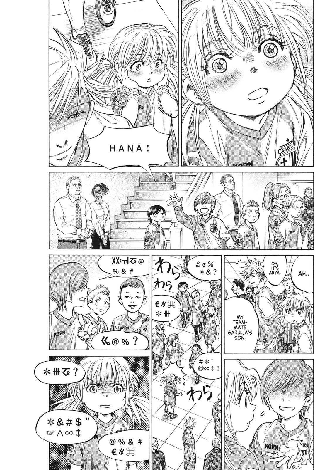 Read Ao Ashi Manga Online
