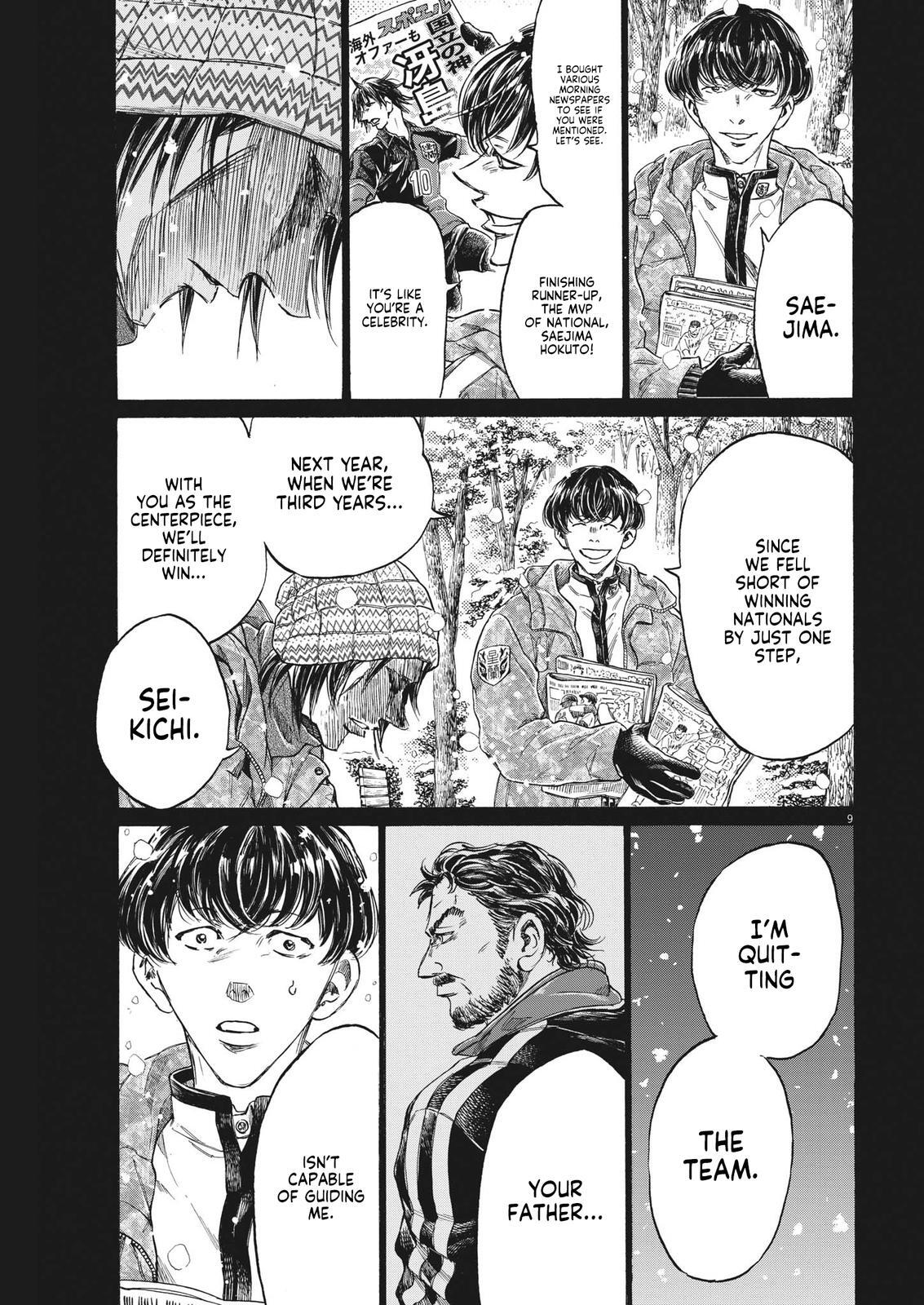 Read Ao Ashi Manga Online