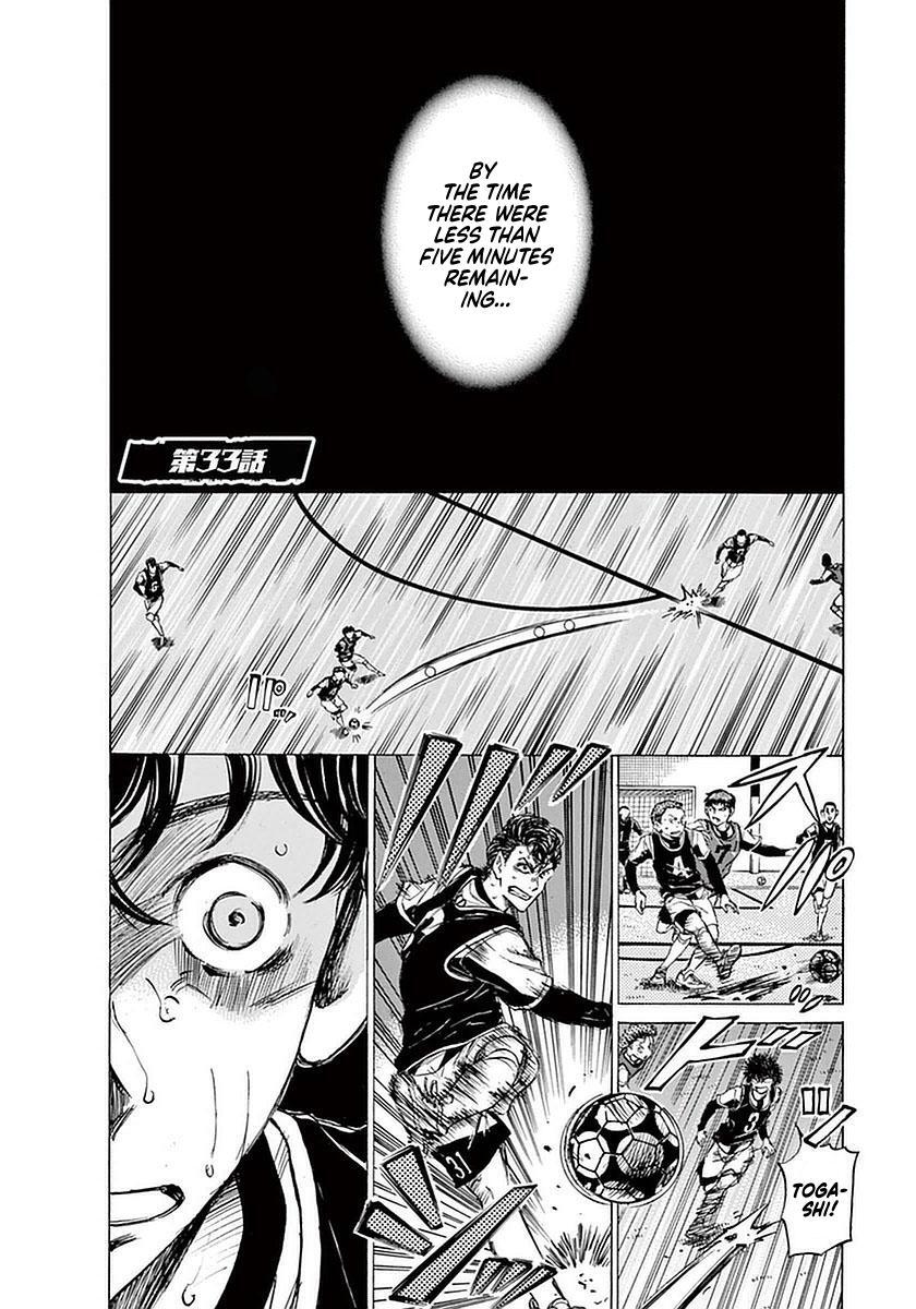 Read Ao Ashi Manga Online