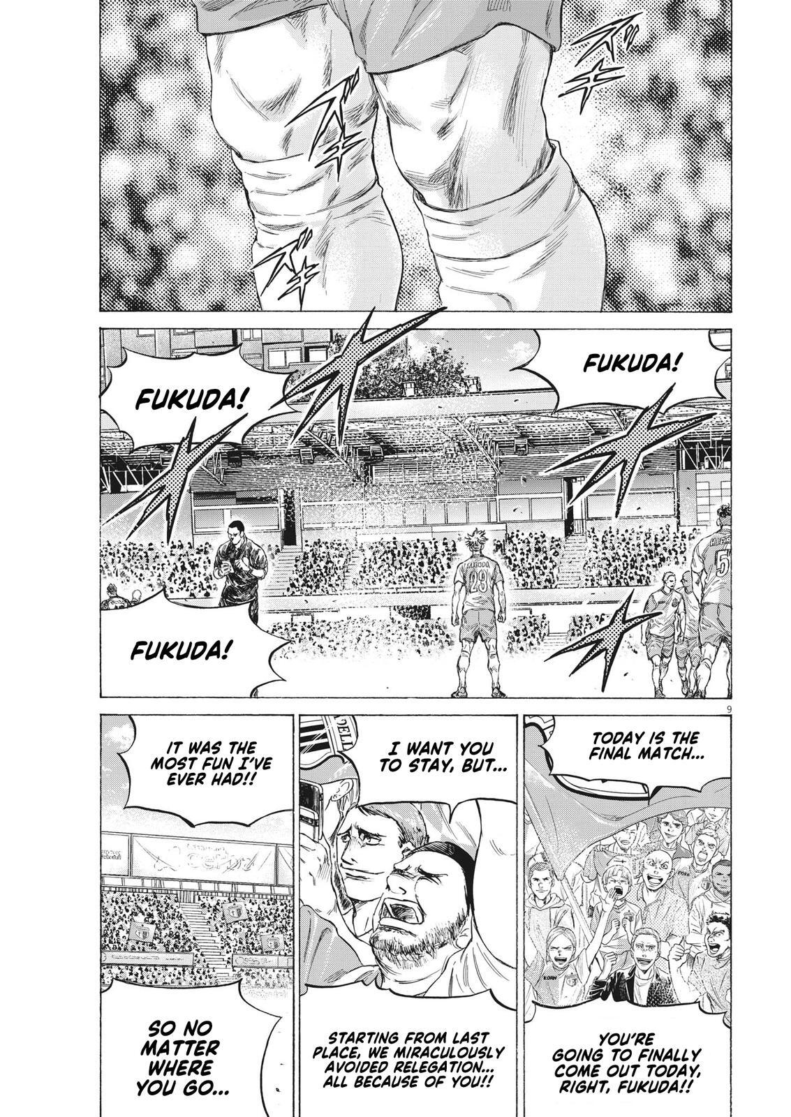 Read Ao Ashi Manga Online