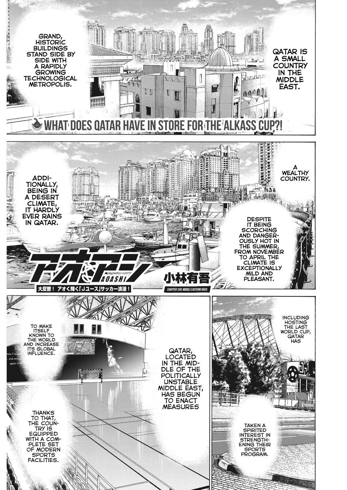 Read Ao Ashi Manga Online