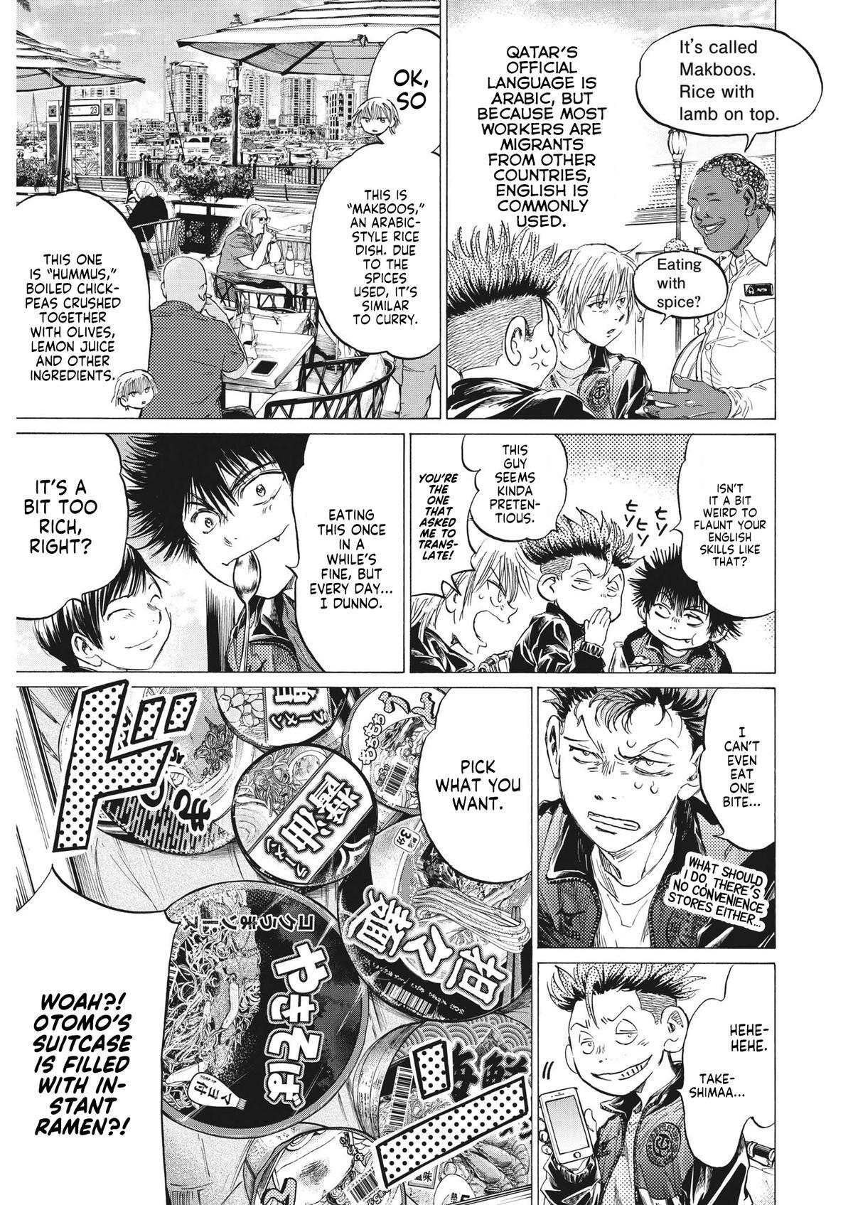 Read Ao Ashi Manga Online