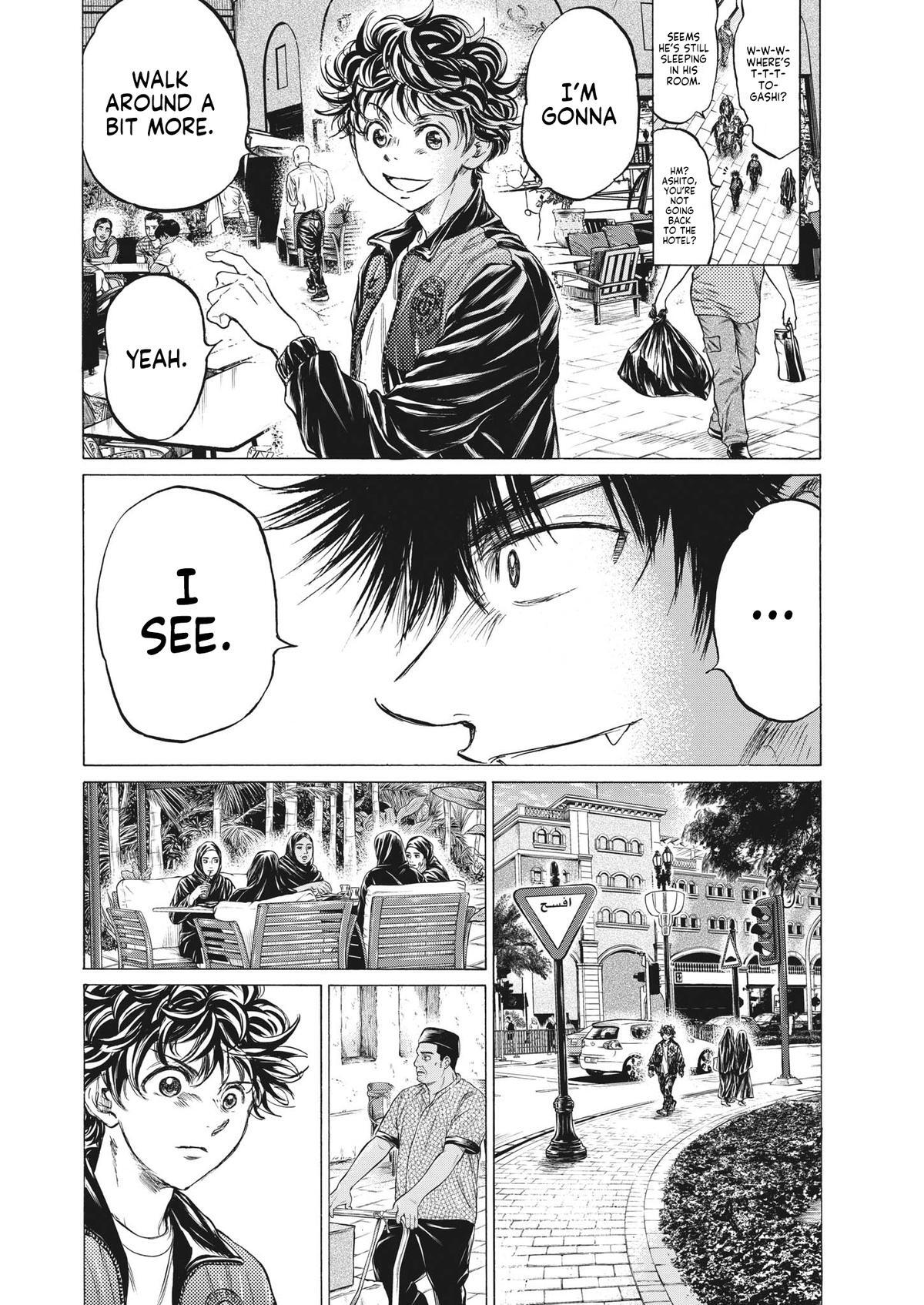 Read Ao Ashi Manga Online