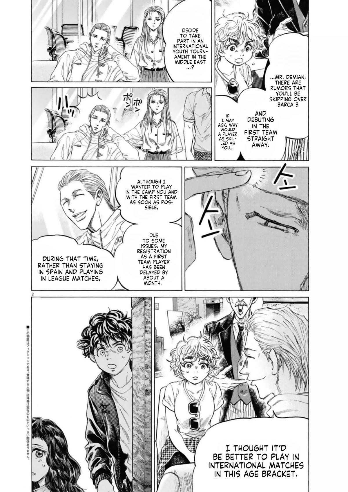 Read Ao Ashi Manga Online