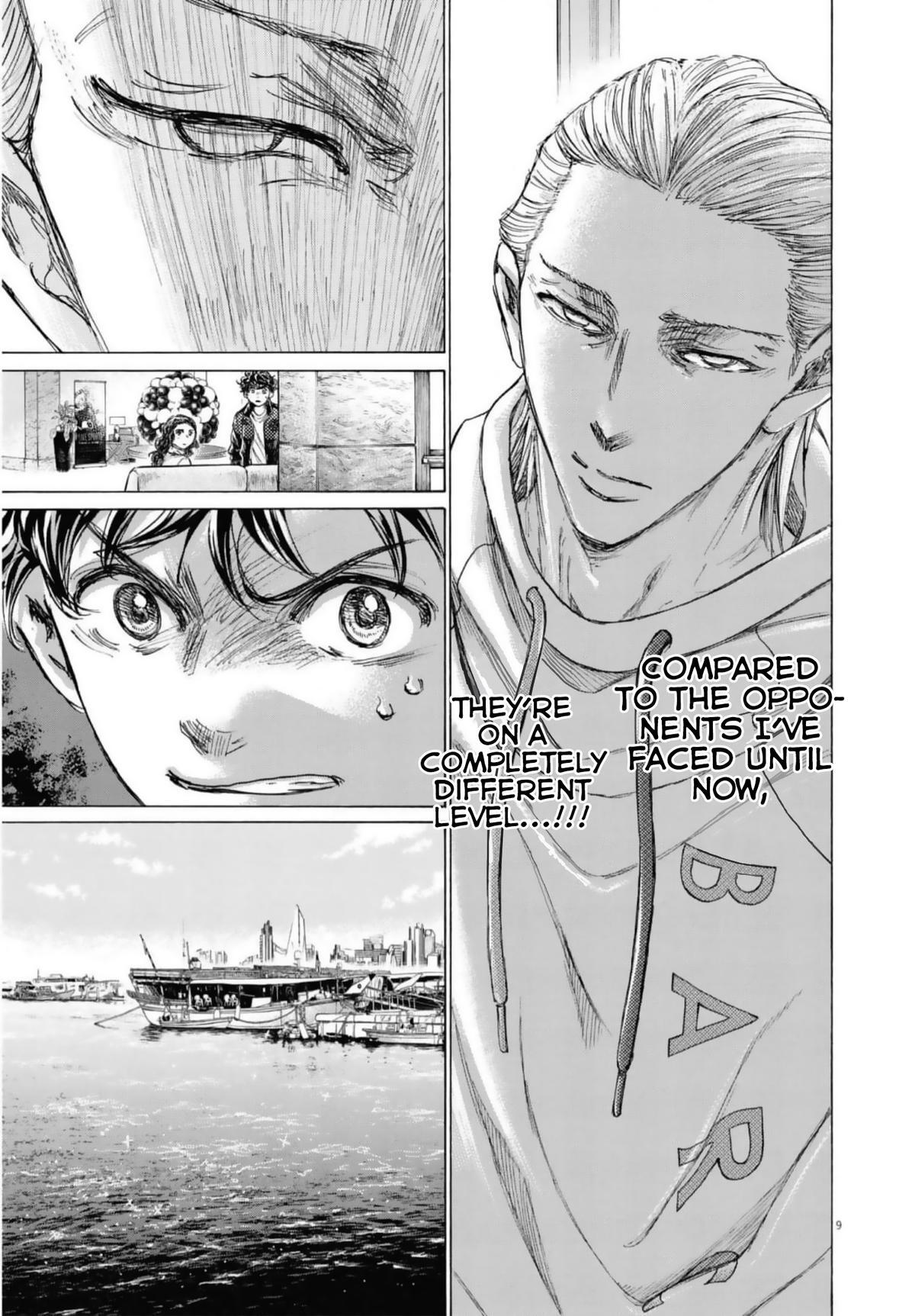 Read Ao Ashi Manga Online