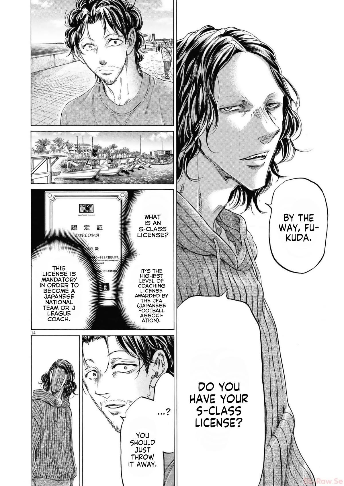 Read Ao Ashi Manga Online