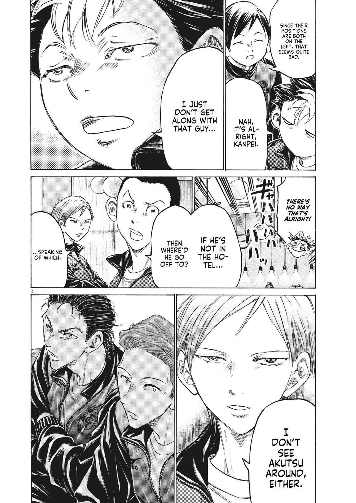 Read Ao Ashi Manga Online