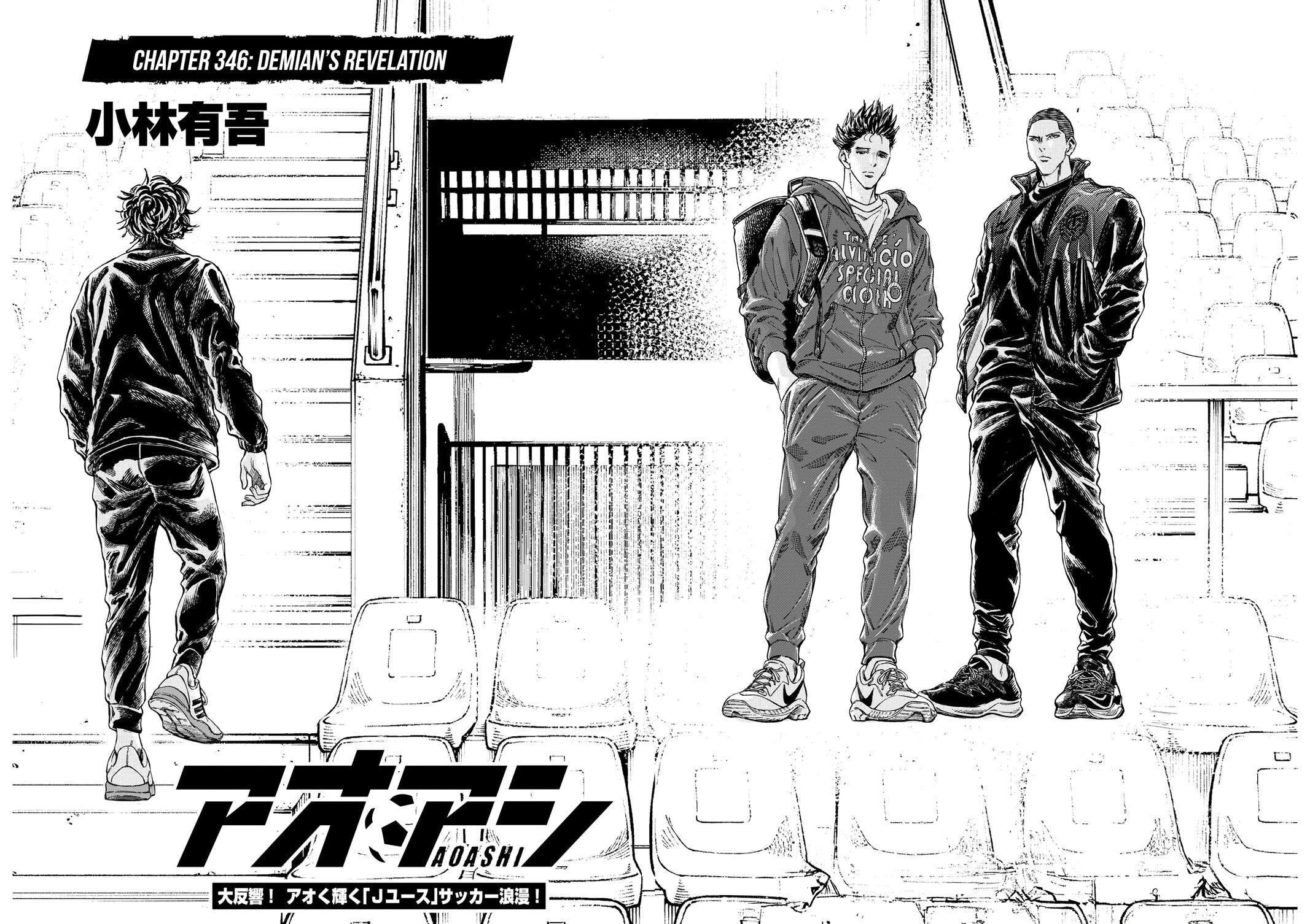 Read Ao Ashi Manga Online