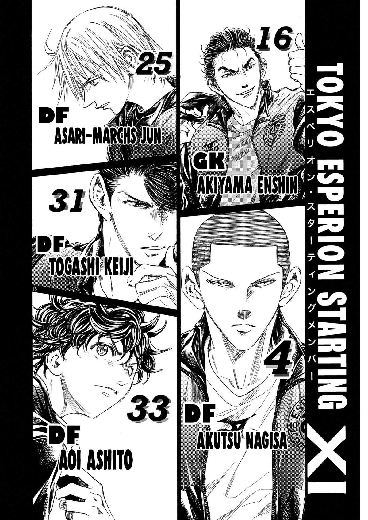 Read Ao Ashi Manga Online