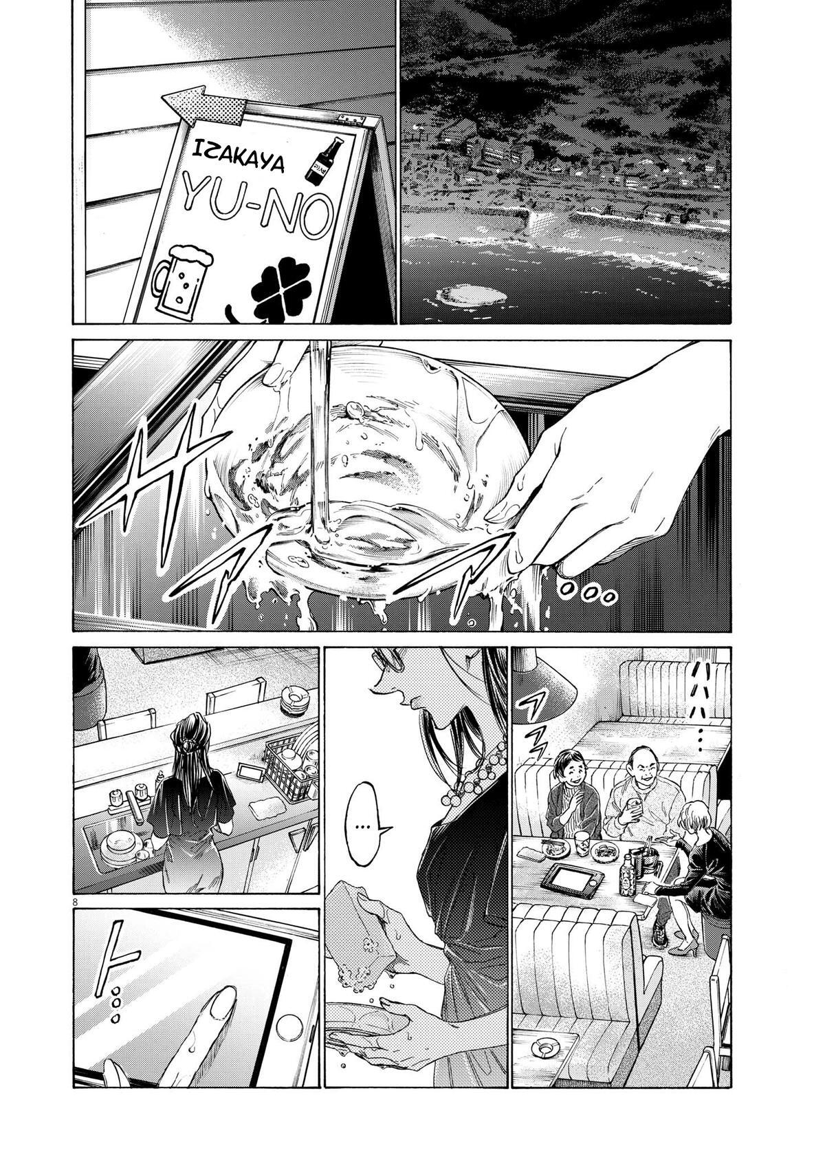 Read Ao Ashi Manga Online