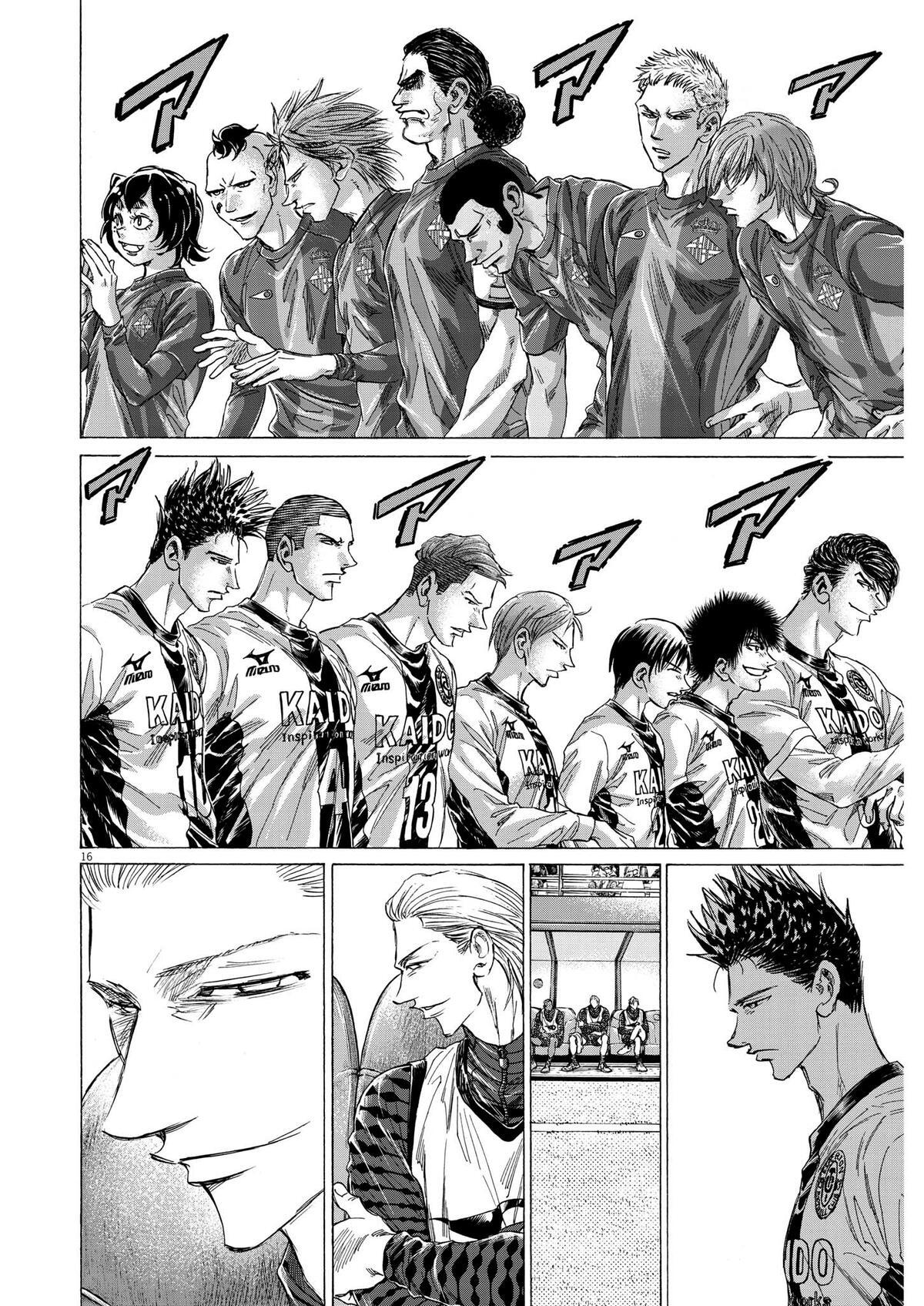 Read Ao Ashi Manga Online