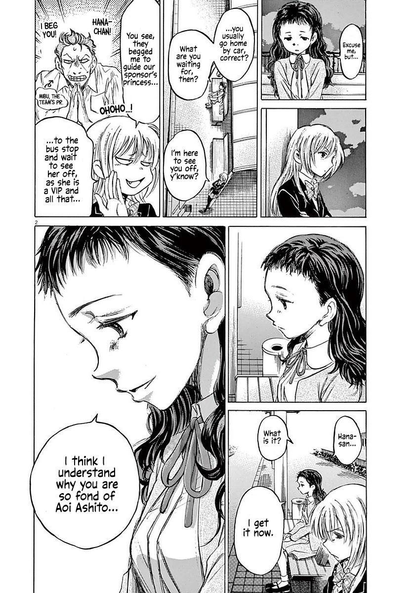Read Ao Ashi Manga Online