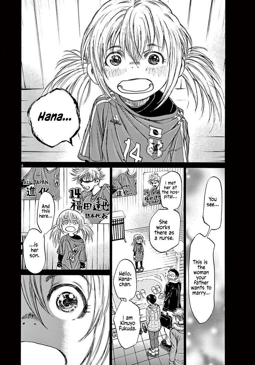 Read Ao Ashi Manga Online