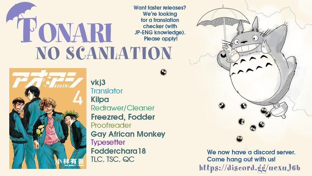 Read Ao Ashi Manga Online