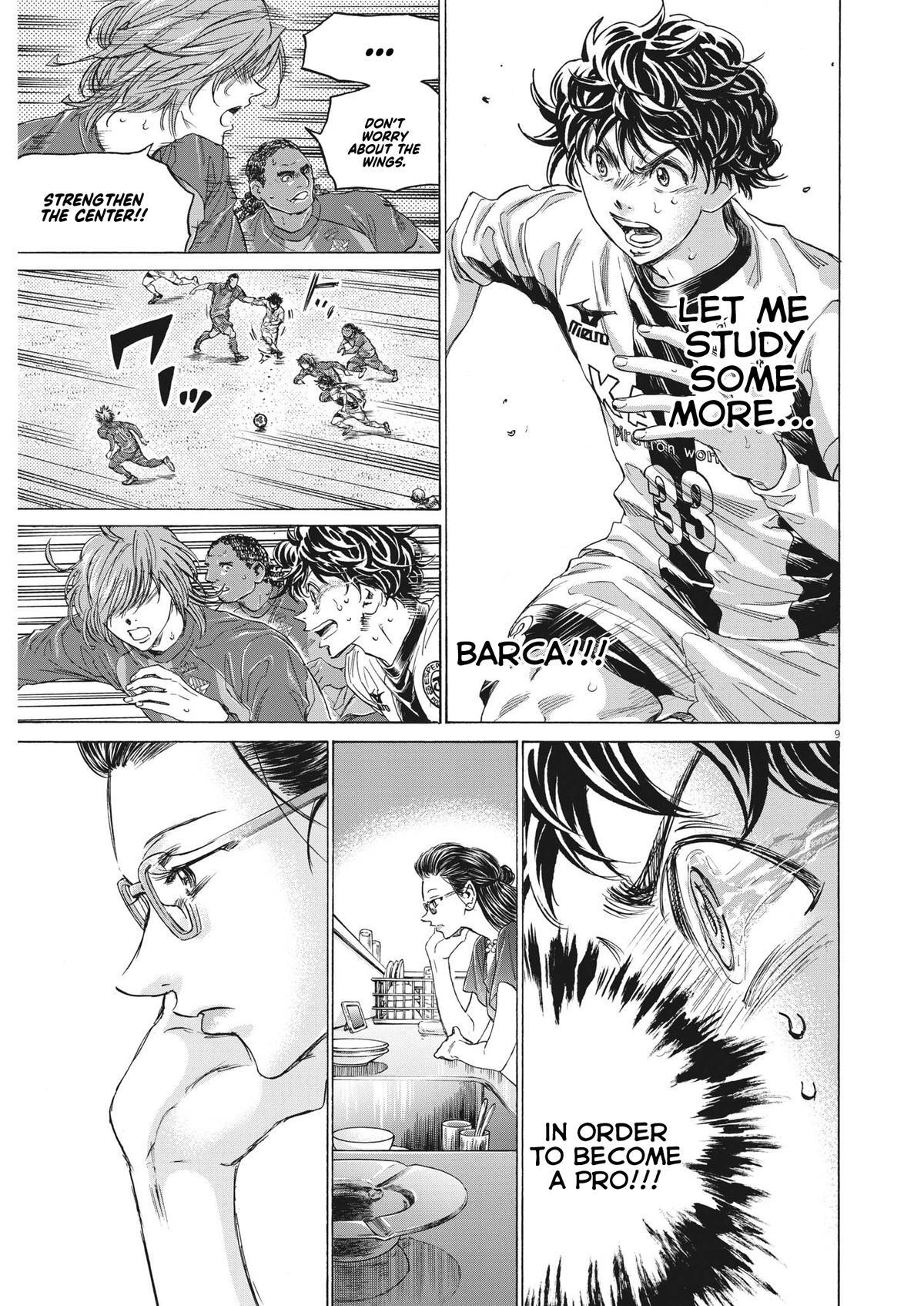 Read Ao Ashi Manga Online
