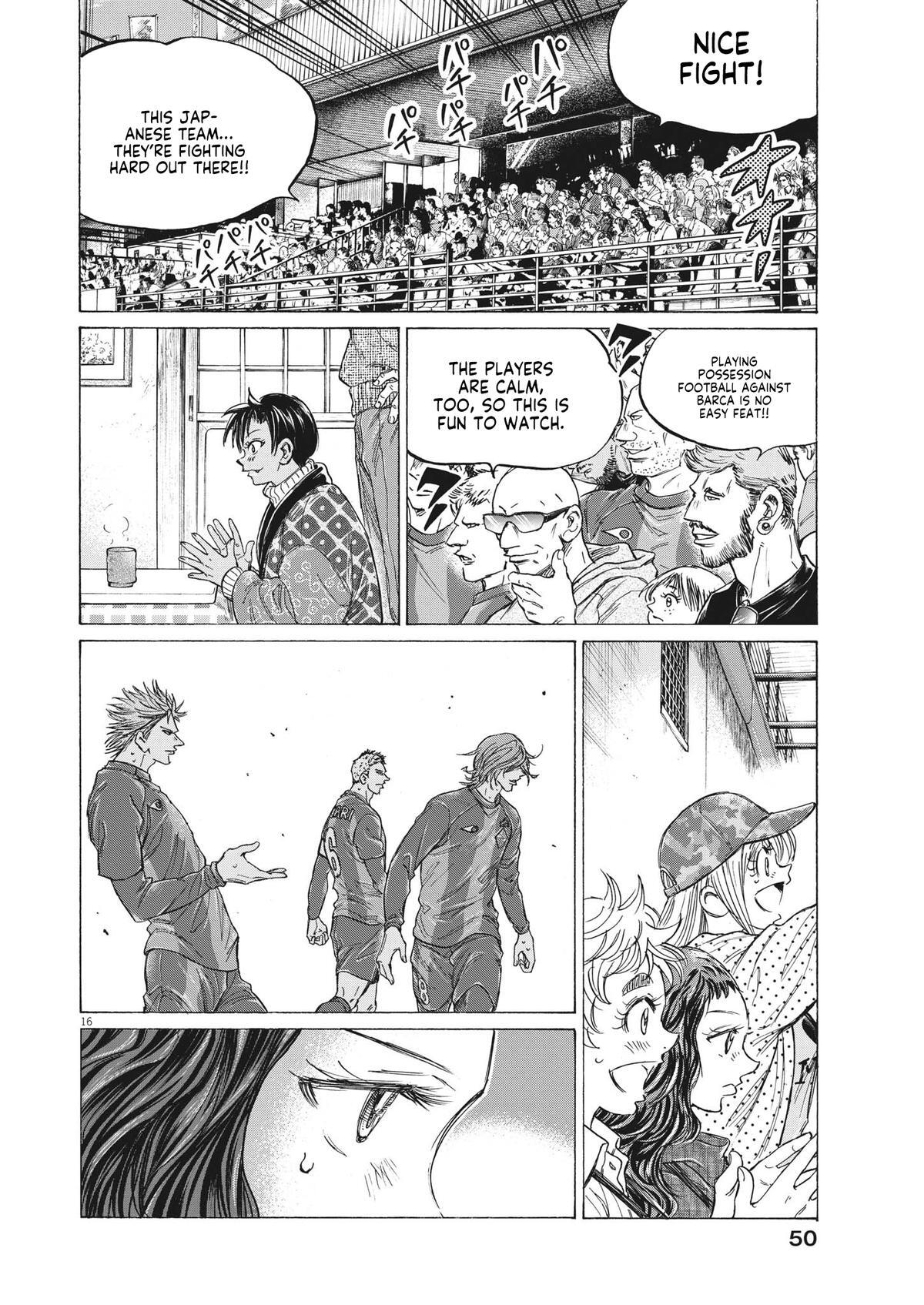Read Ao Ashi Manga Online