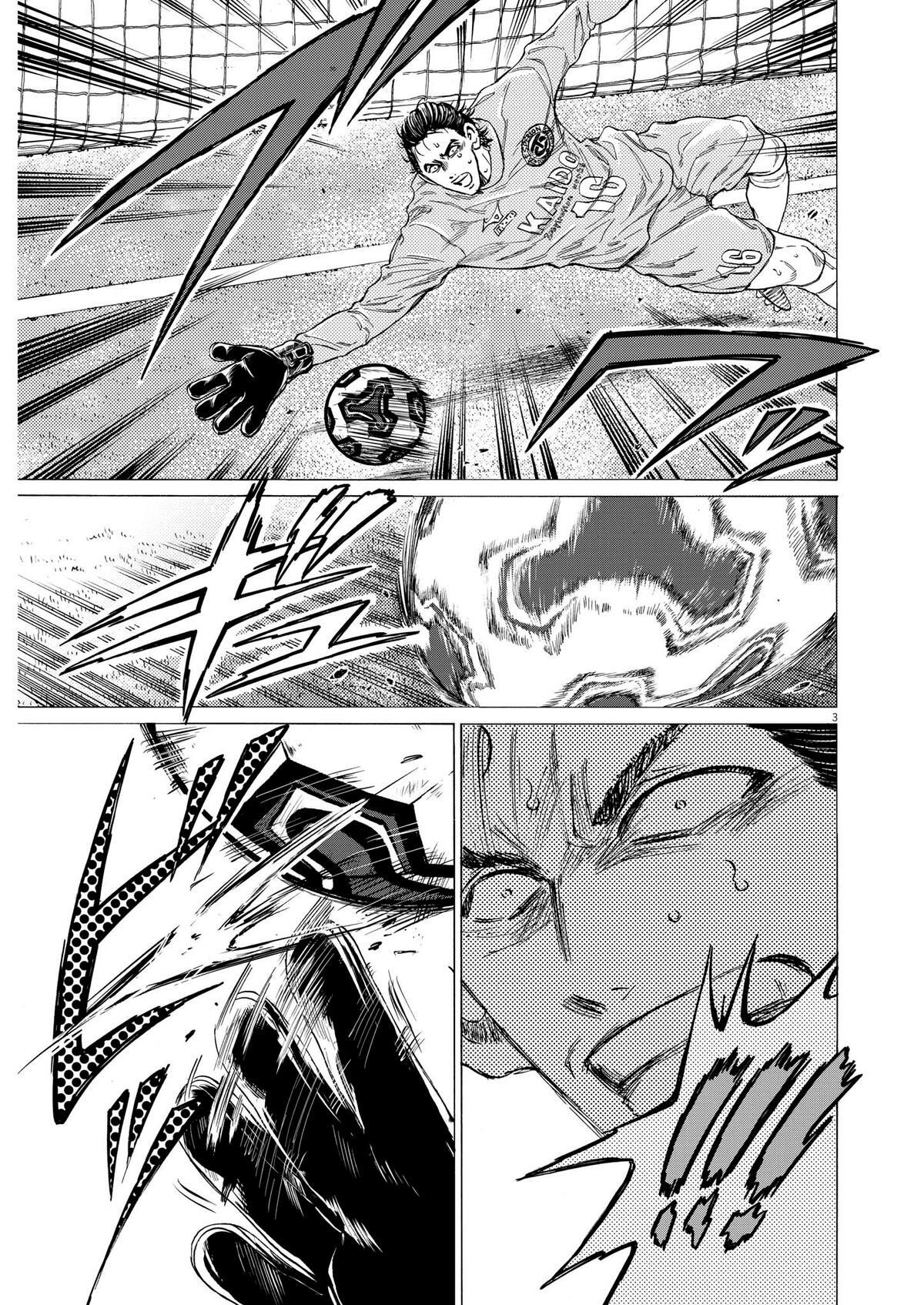 Read Ao Ashi Manga Online