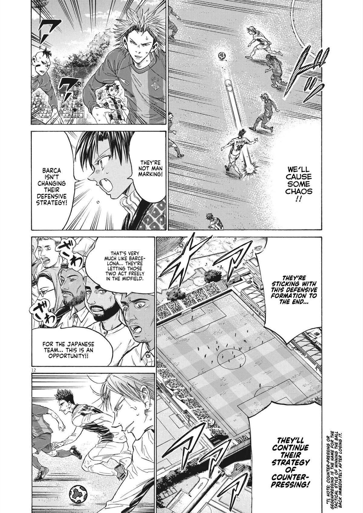 Read Ao Ashi Manga Online
