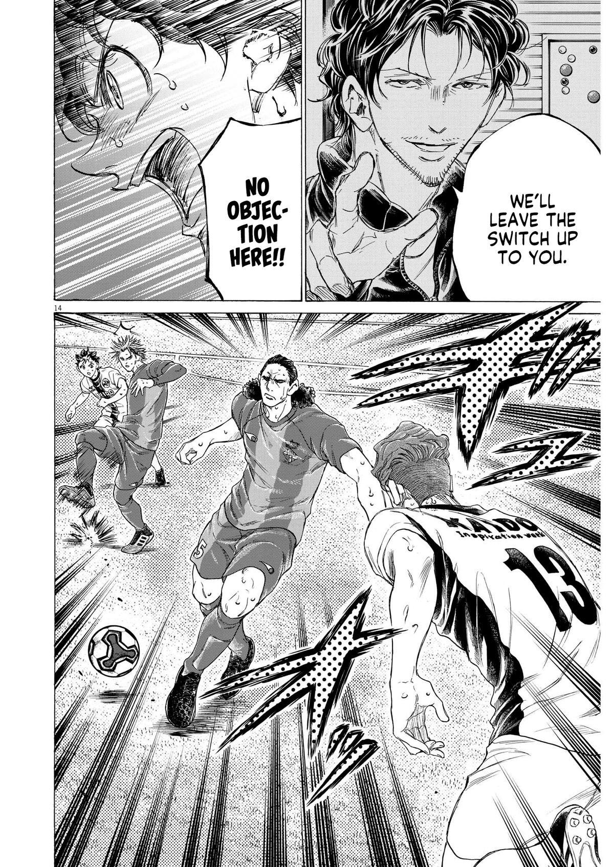 Read Ao Ashi Manga Online