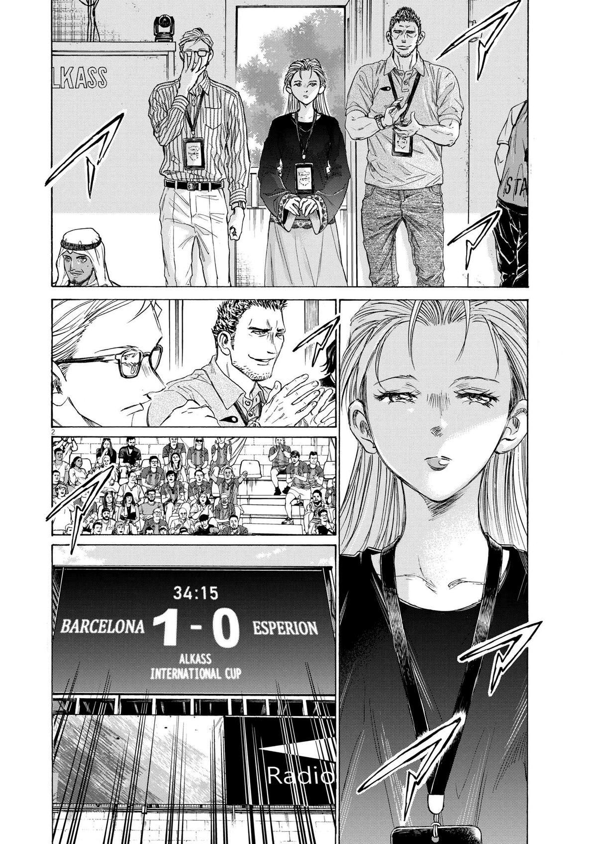 Read Ao Ashi Manga Online