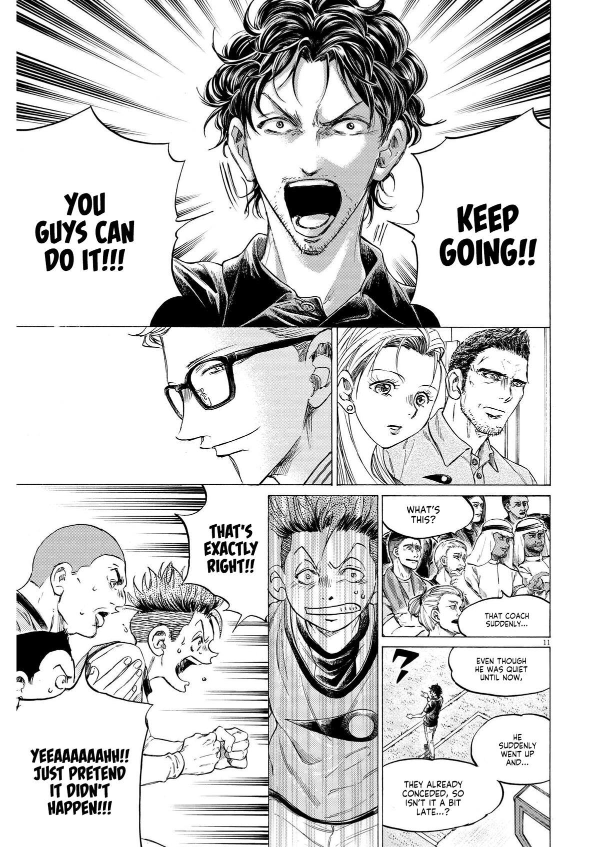 Read Ao Ashi Manga Online