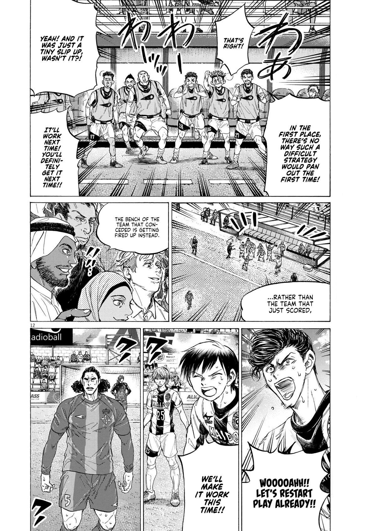 Read Ao Ashi Manga Online