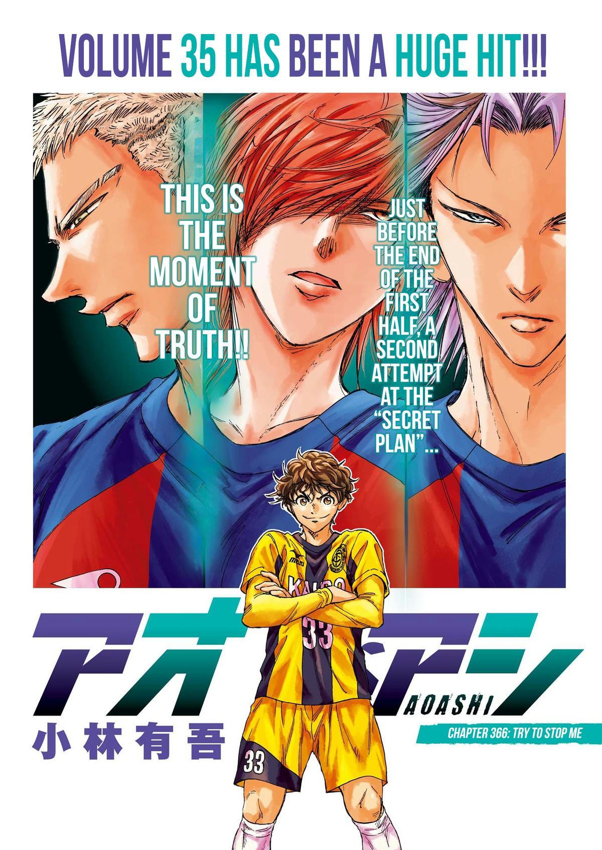 Read Ao Ashi Manga Online