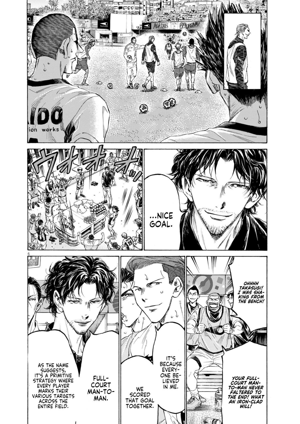 Read Ao Ashi Manga Online