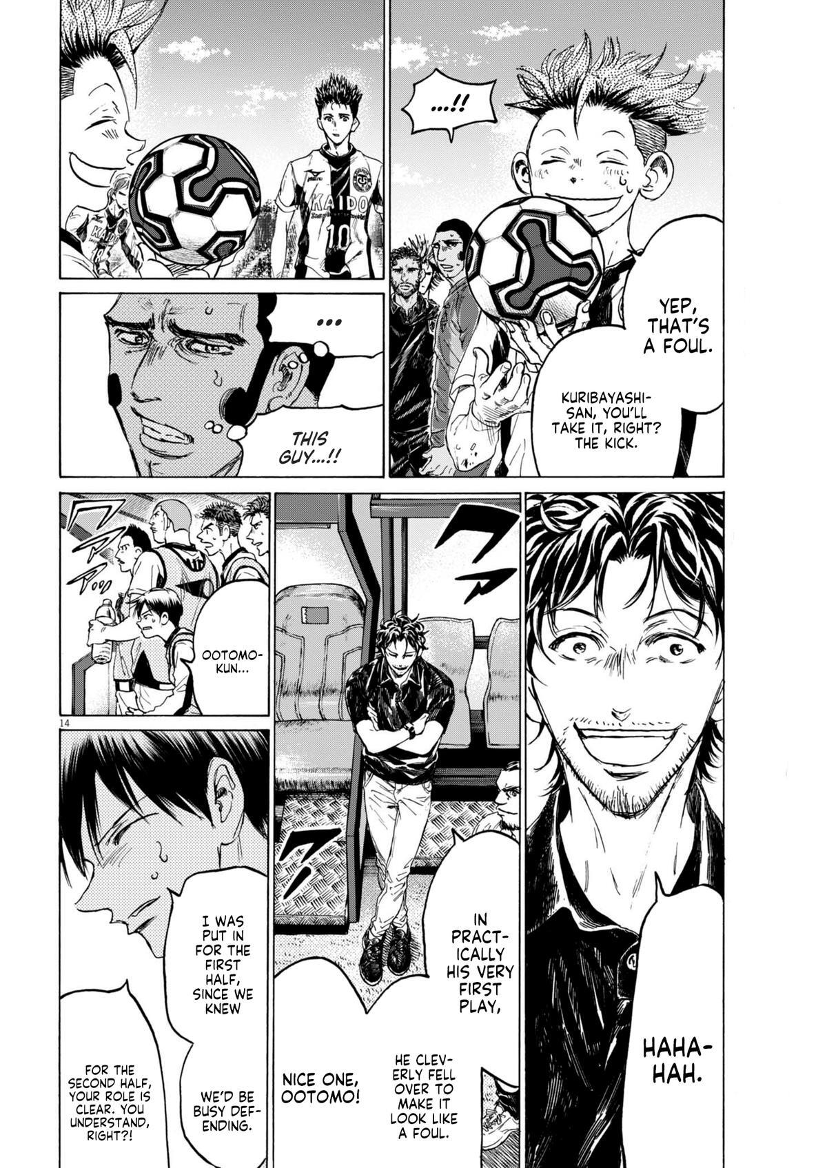 Read Ao Ashi Manga Online