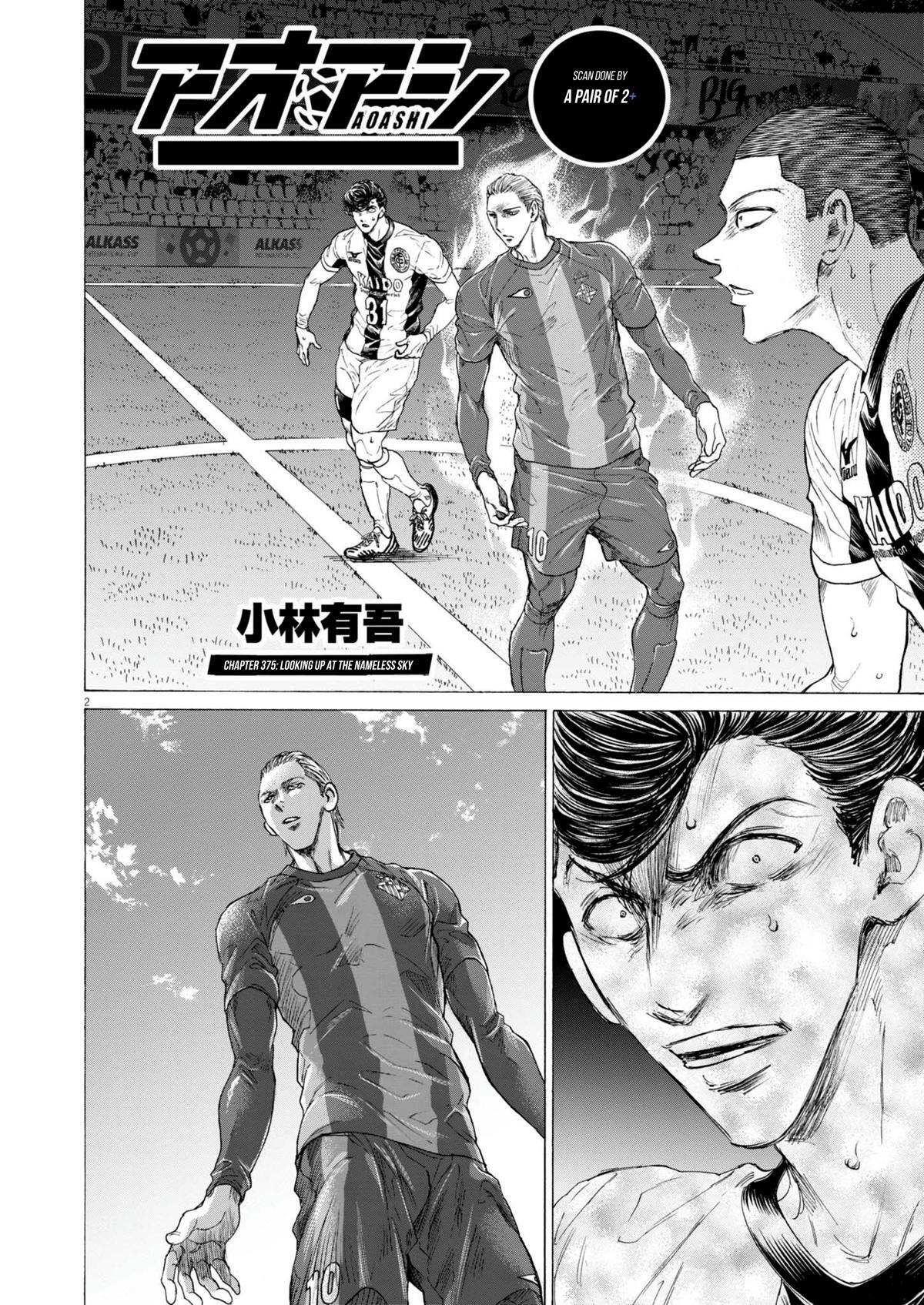 Read Ao Ashi Manga Online